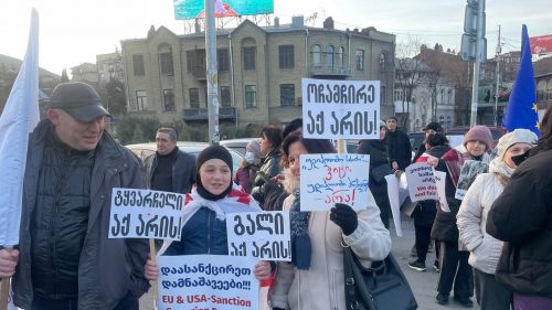 В Тбилиси проходит ряд протестных шествий