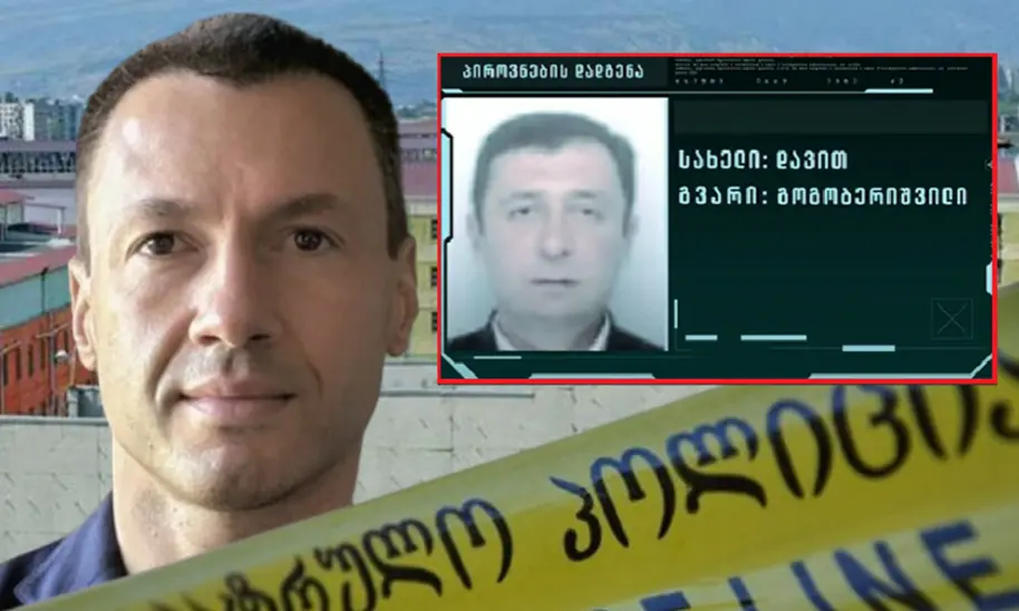 В Тбилиси найден мертвым экс-директор Глданской тюрьмыЮ ушедший в отставку после нашумевшего факта с избиением в камере экс-соратника Иванишвилиизбиения