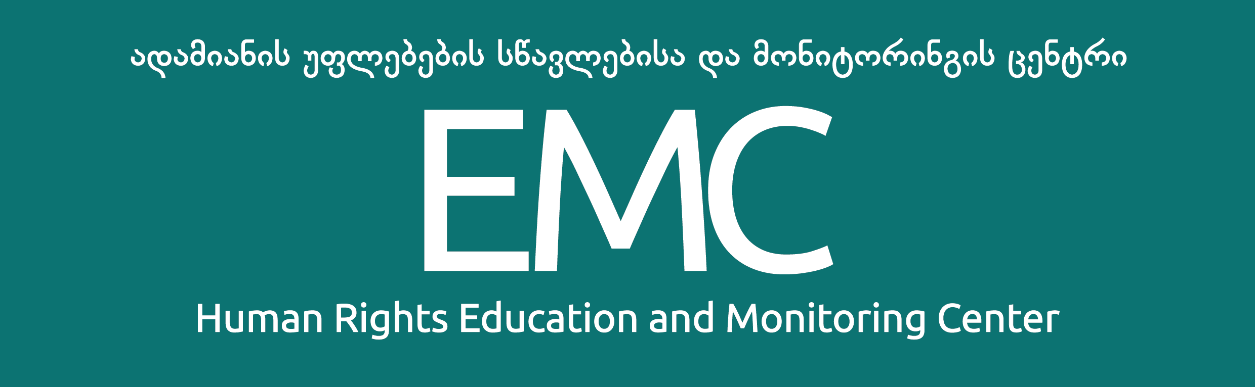 EMC – დაღუპული მოზარდის ტრაგიკული შემთხვევა სისტემურ გამოწვევებს ააშკარავებს