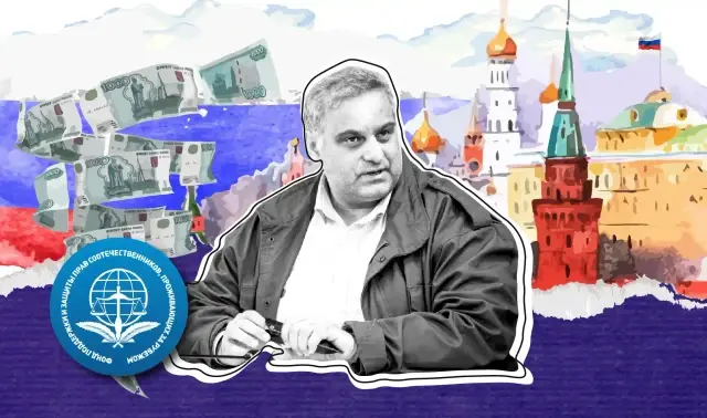 iFact: «Файлы «Правфонда»: кого финансирует Россия?»