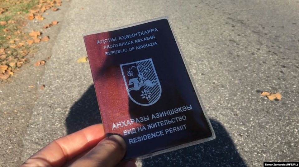 გალელების გამო ანქვაბს აქციებით დაემუქრნენ