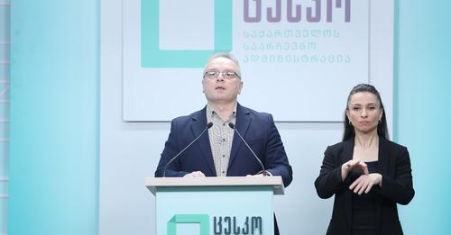 ცესკო: მოვუწოდებთ ჩართულ მხარეებს, ნუ შეიყვანენ შეცდომაში ამომრჩევლებს