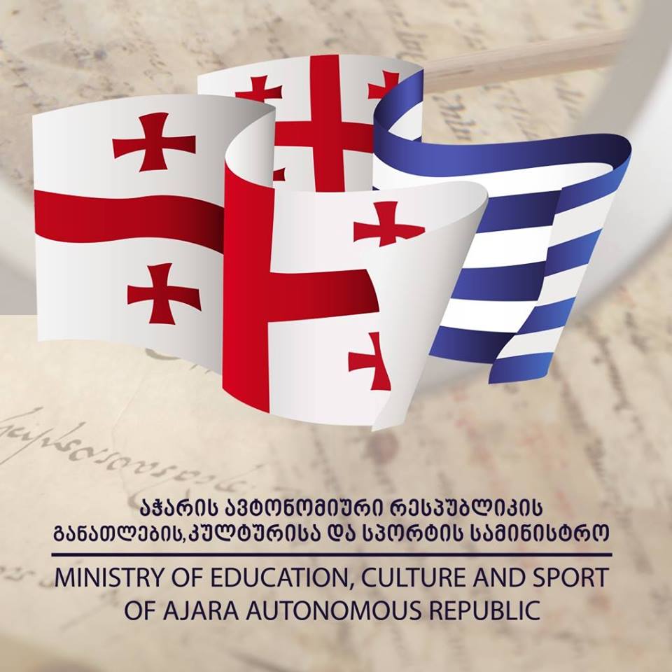 აჭარას განათლების ახალი მინისტრი ჰყავს