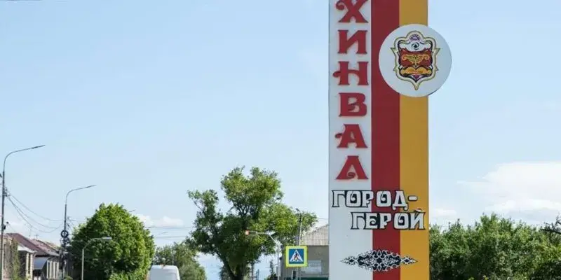 Сотрудники «Минобороны» Цхинвальского региона задержаны после нападения на полицию
