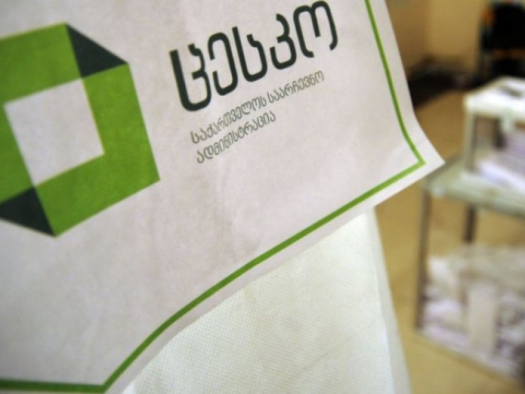 დათვლილია უბნების 90%: „ოცნება“ – 48,13%, ენმ – 26,08%