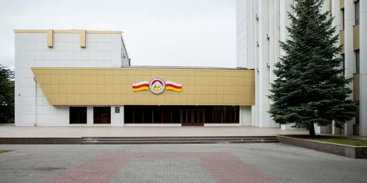 В Цхинвали отреагировали на решение «Мечты» упразднить Администрацию Южной Осетии в Тбилиси