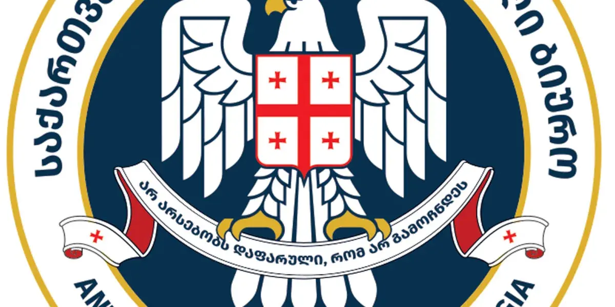 Антикоррупционное бюро и Служба защиты персональных данных будут упразднены