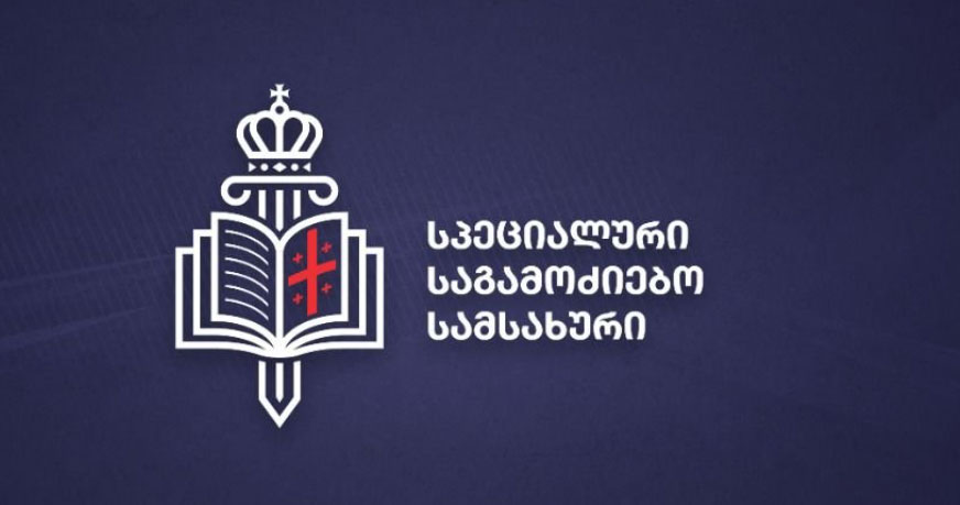 პირადი ცხოვრების საიდუმლოს ხელყოფის ფაქტზე 5 პირი დააკავეს