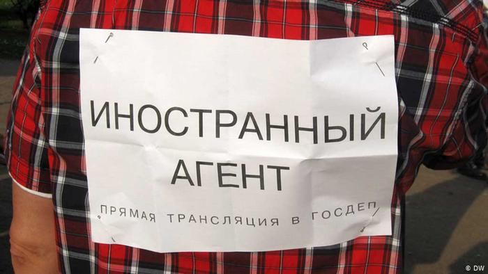 Путин подписал закон о штрафах за неупоминание в СМИ статуса "иноагента"