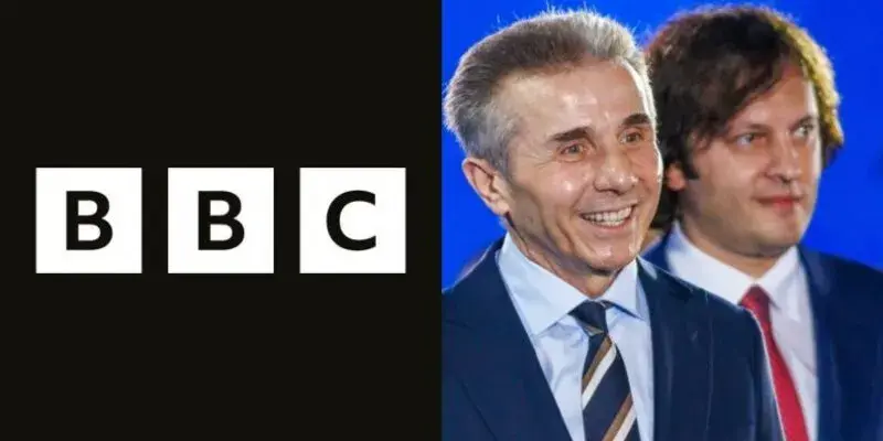 BBC отреагирует на жалобу «Грузинской мечты» в соответствии с установленной процедурой