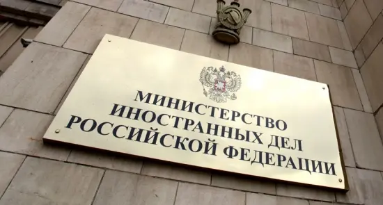 МИД РФ призывает Грузию подписать с Цхинвали и Сухуми соглашения о неприменении силы