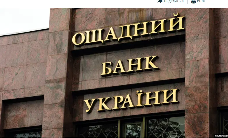 Украина обвинила Венгрию в похищении семерых инкассаторов