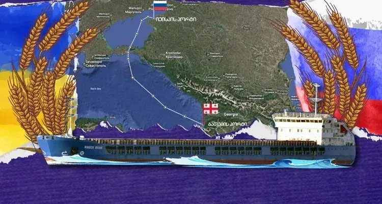 iFact: в Батуми вошло судно, которое раньше обвинялось в краже украинского зерна