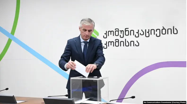 В Национальной комиссии коммуникаций Грузии избрали нового председателя