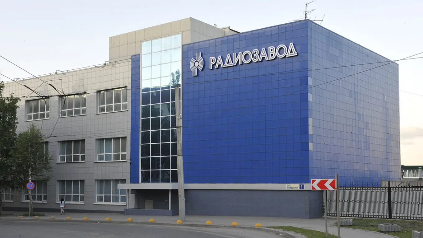 Украинские беспилотники атаковали завод по производству оружия в Пензе