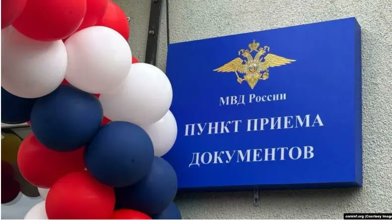 В Цхинвали открылся пункт выдачи внутрироссийских паспортов