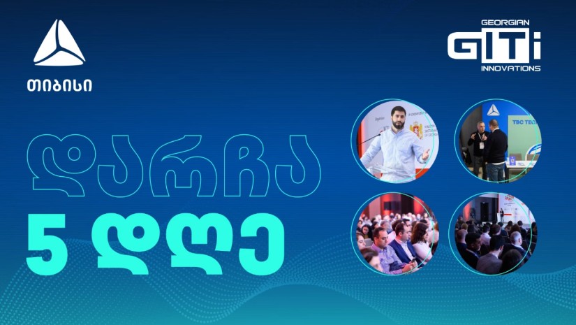 GITI 2023 - 5 დღე ყველაზე მასშტაბურ ტექნოლოგიურ ღონისძიებამდე
