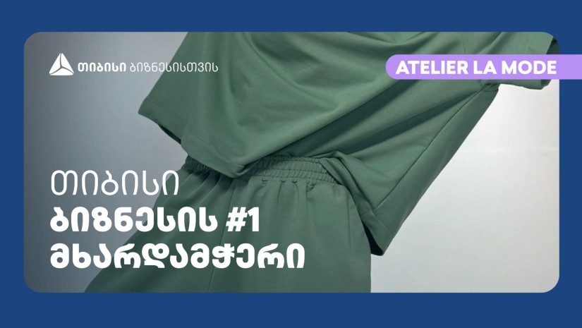 თიბისი ბანკის პარტნიორი ატელიე La Mode შოურუმს ხსნის
