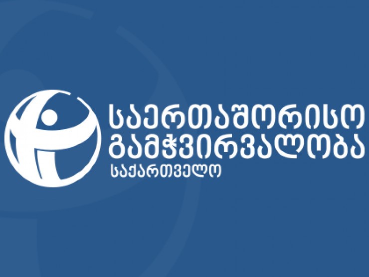 Facebook-ის სკანდალთან დაკავშირებით  არასამთავრობოები გამოძიების დაწყებას ითხოვენ