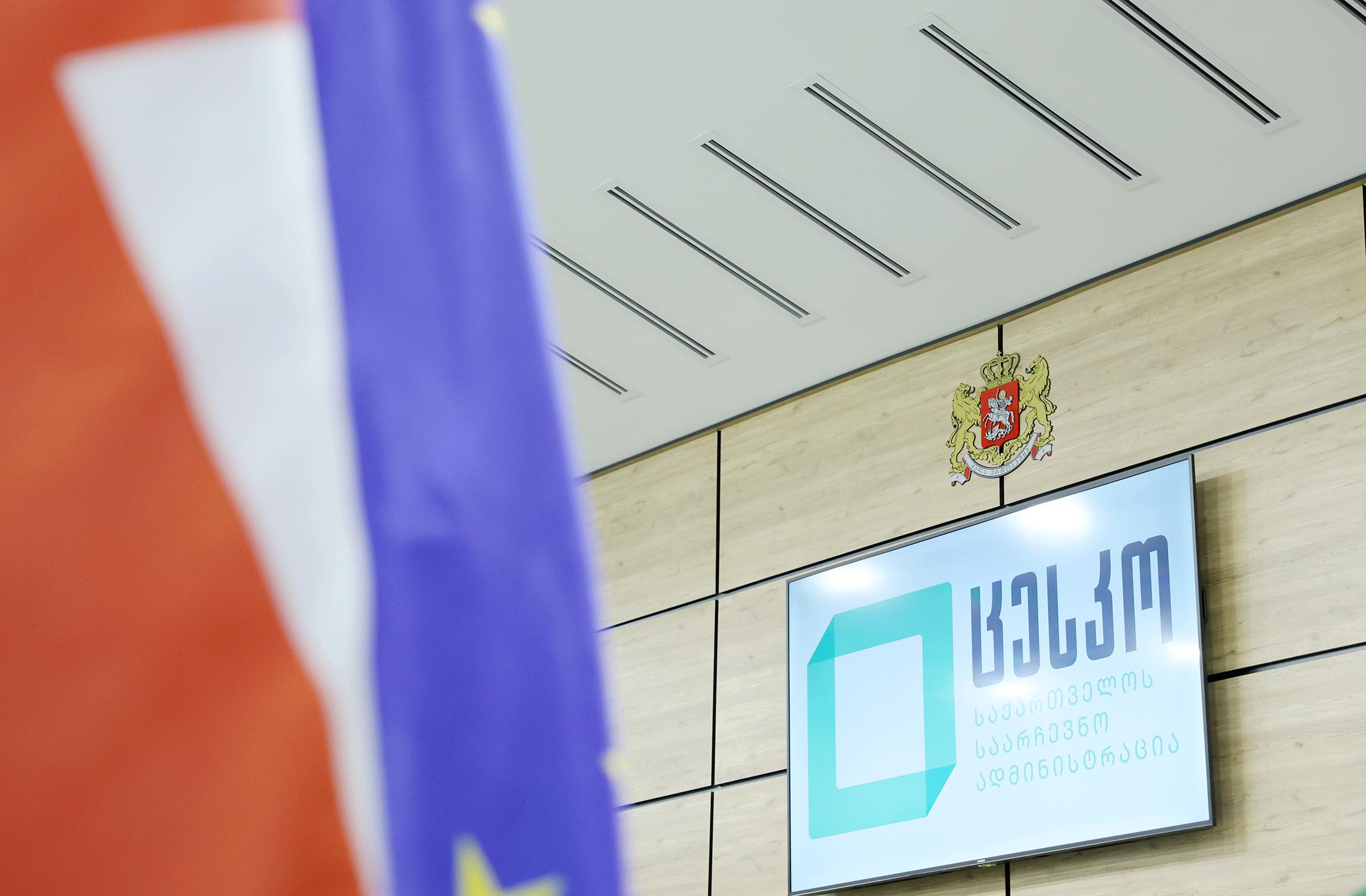 ცესკო: საპარლამენტო არჩევნების შედეგების საფუძველზე დაფინანსებას 6 პოლიტიკური გაერთიანება მიიღებს