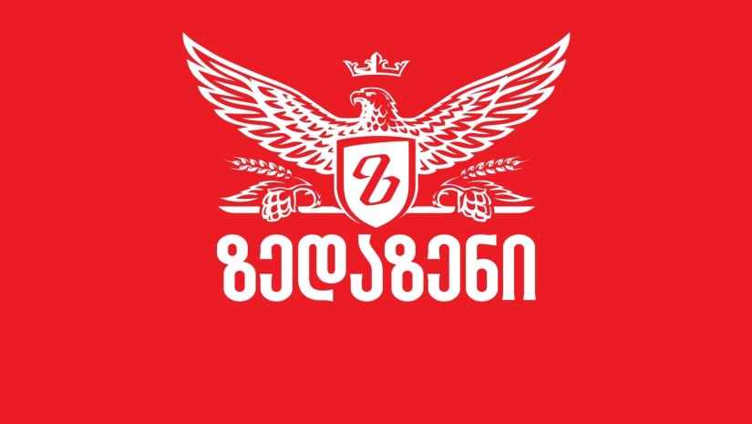 "ზედაზენი": "ცემა, სახლებში შევარდნა, მასობრივი დაკავებები, განსხვავებული აზრის დევნა კატეგორიულად მიუღებელია"