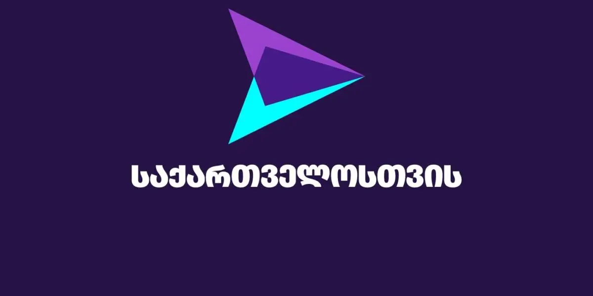 Партия «Гахария за Грузию» остается в режиме «политического бойкота»