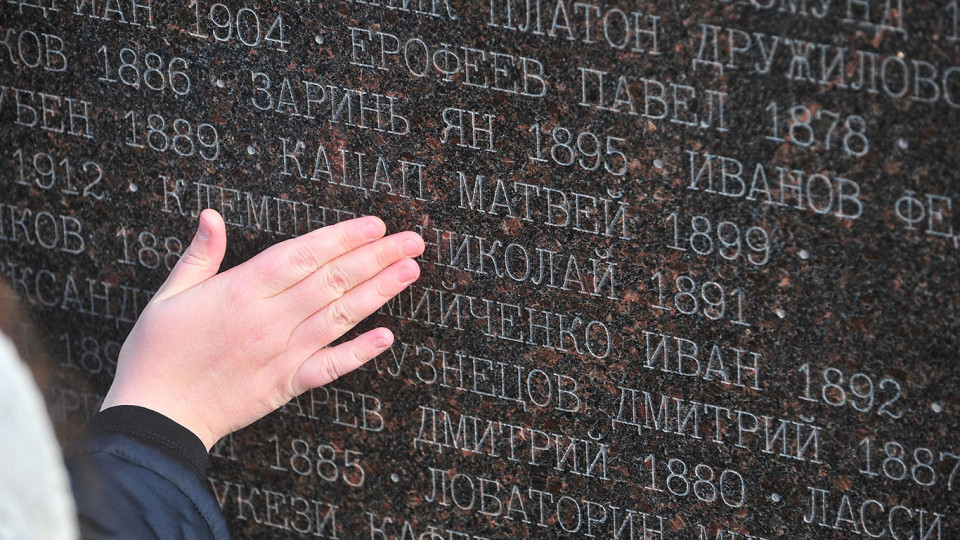Прокуратура отчиталась об отмене реабилитации 4 тысяч жертв сталинских репрессий