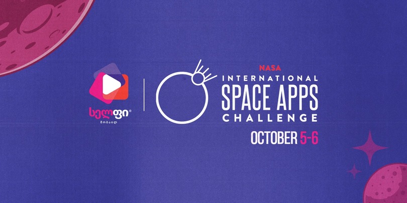 სელფი Nasa Space Apps Challenge 2024-ის პარტნიორია