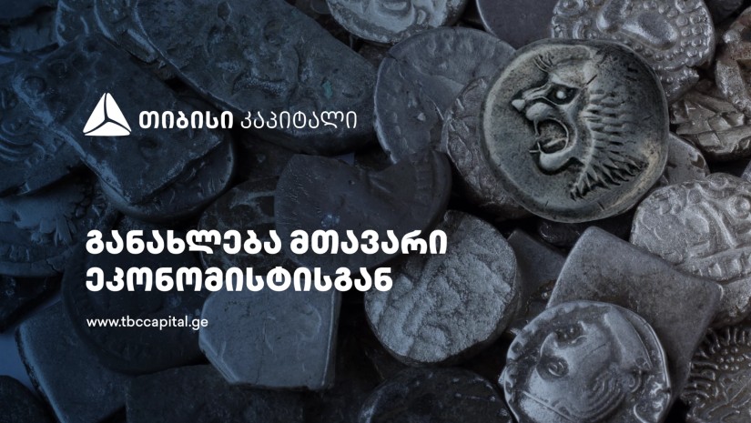 ყოველკვირეული განახლება მთავარი ეკონომისტისგან
