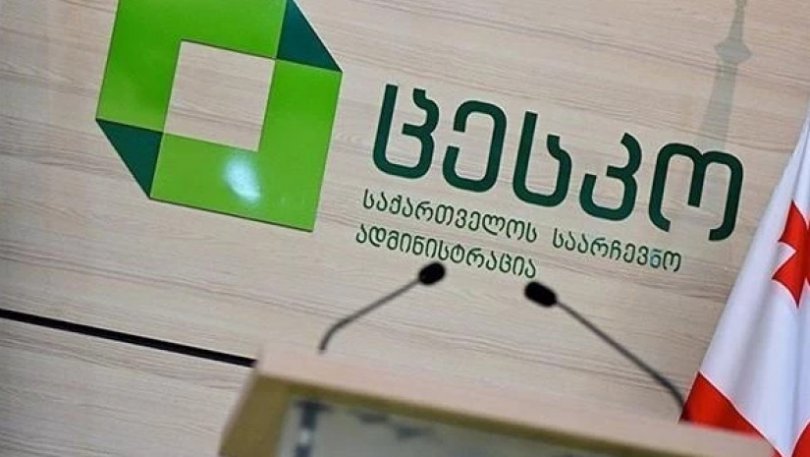 ЦИК Грузии может уже завтра объявить окончательные результаты выборов