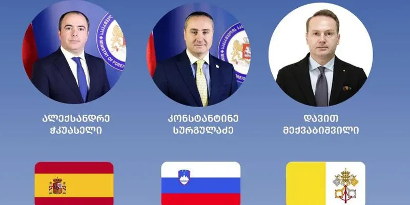 Назначены новые послы Грузии в Испании, Словении и Ватикане
