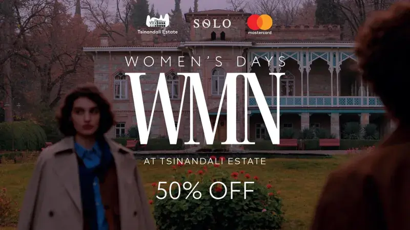 SOLO-ს საგაზაფხულო შეთავაზებები - გაატარეთ „ქალთა თვე“ წინანდლის მამულში