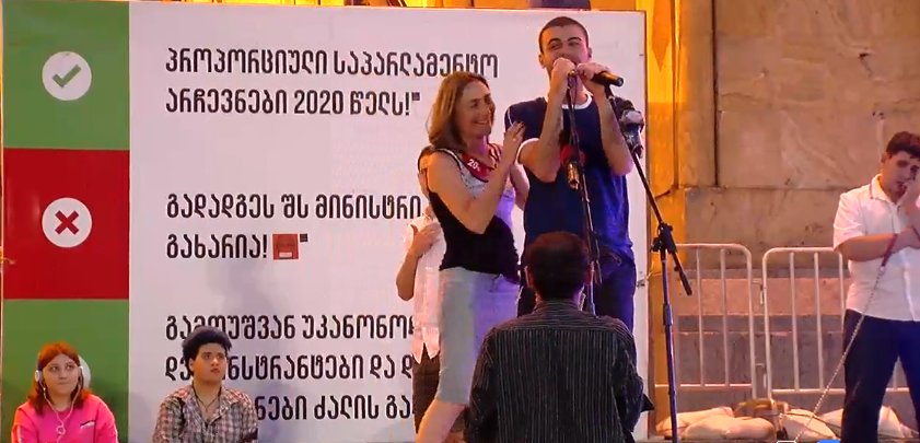 რუსთაველი, დღე 29–ე – დღეს პარლამენტის წინ აქცია მედიას ეთმობა