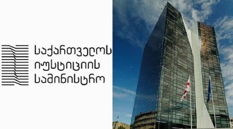 იუსტიციის სამინისტრო ნიკა გვარამიას „რუსთავი 2“–ის გენდირექტორად მოიხსენიებს