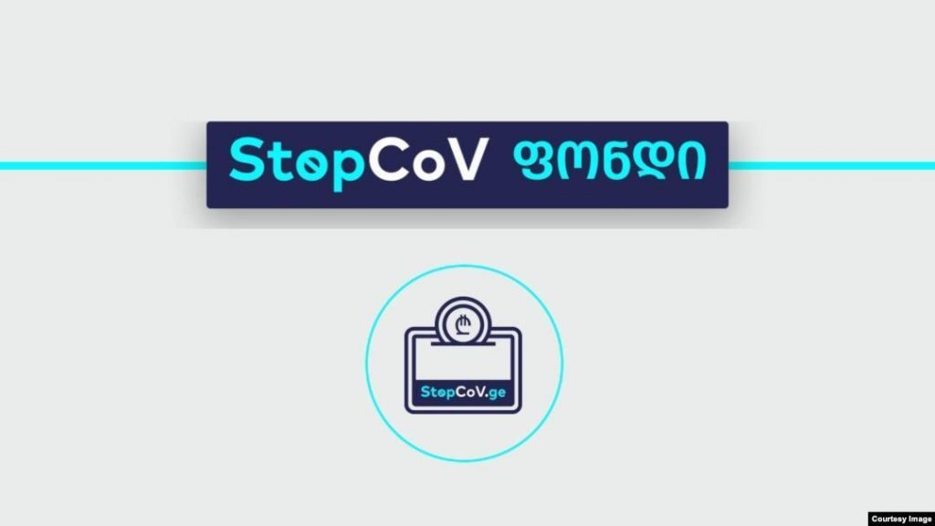 ფონდში StopCoV უკვე 22მილიონ 800 ათასი ლარია მობილიზებული