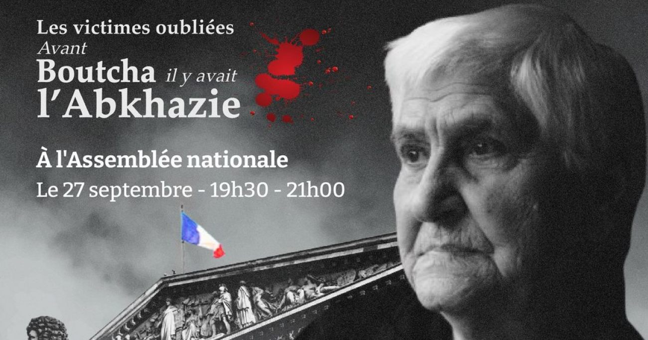 საფრანგეთში "ბუჩამდე იყო აფხაზეთი“-ს ჩვენება გაიმართება