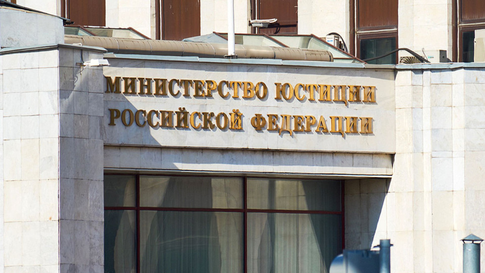 Минюст в 2024 году признал «нежелательными» рекордное число организаций