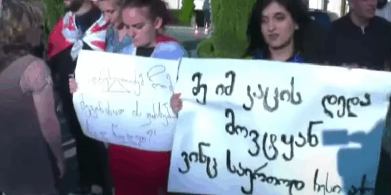 В Гори прошла акция с требованием отставки с поста председателя городского собрания Давида Размадзе