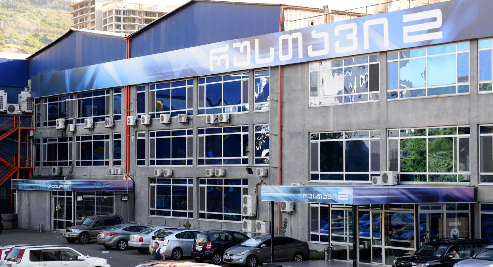 "რუსთავი 2"–ის ადვოკატი სამსახურიდან გაათავისუფლეს