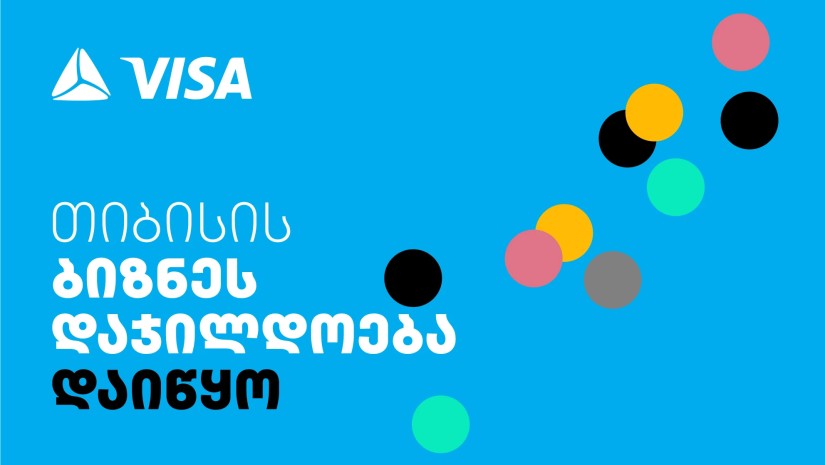 თიბისის ბიზნეს დაჯილდოება 2023 დაიწყო