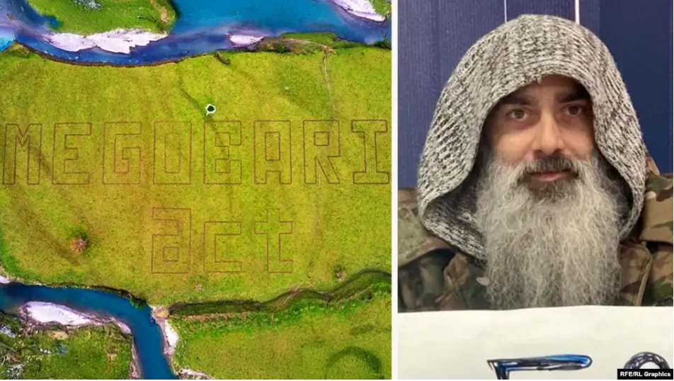 Грузинский активист оштрафован за нанесение геоглифа MEGOBARI Act в Анаклия