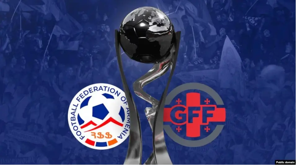 Грузия и Армения примут молодежный чемпионат мира по футболу 2029 года