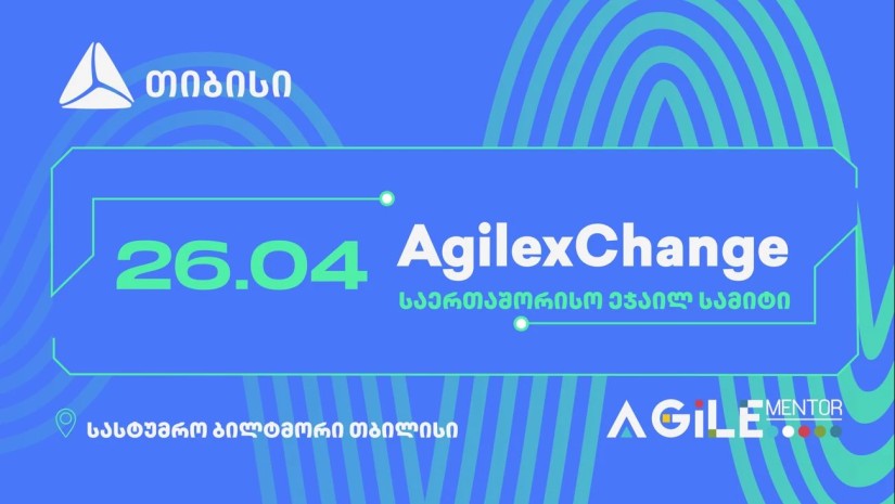 თბილისში თიბისის მხარდაჭერით საერთაშორისო ეჯაილ სამიტი ჩატარდება
