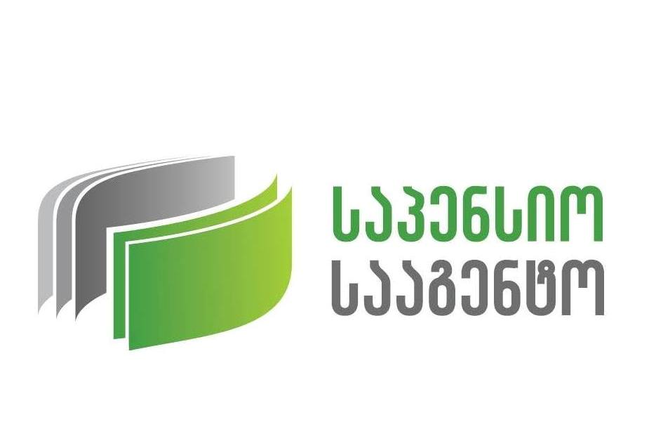 საპენსიო სააგენტო მოსახლეობას აფრთხილებს