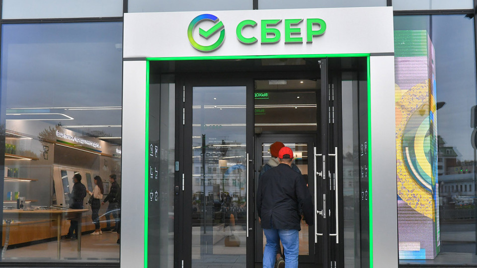 Сбербанк сообщил о попадании персональных данных 90% россиян в открытый доступ