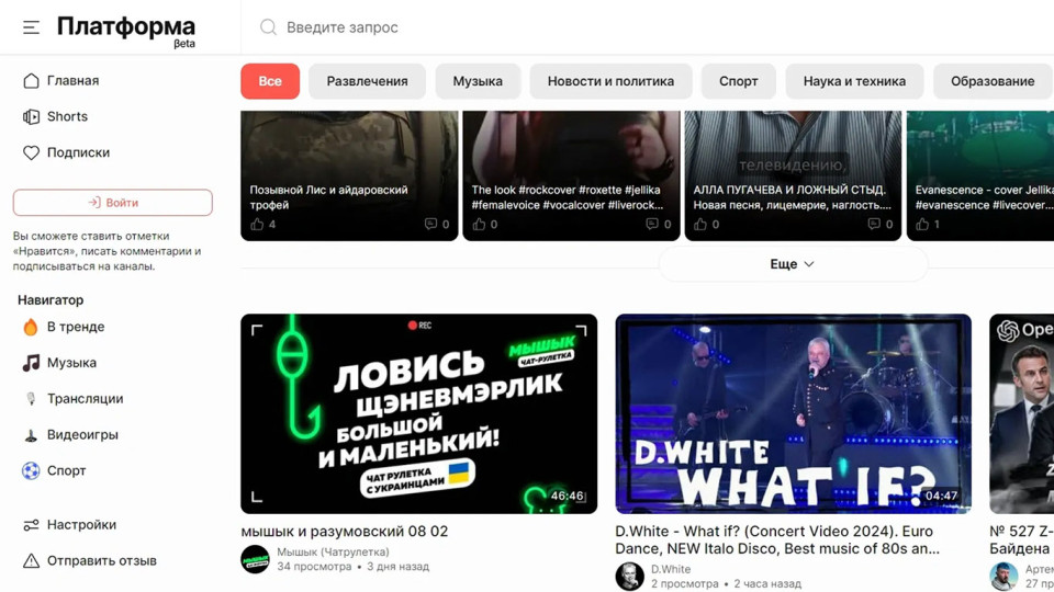 Российский аналог YouTube рухнул после блокировки в России сервисов Google