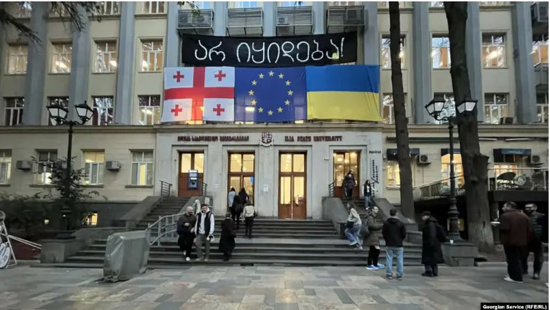 Международное академическое сообщество выражает солидарность с Госуниверситетом Илии