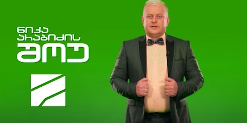 "რუსთავი 2"–ზე "ნიკა არაბიძის შოუ" გავა