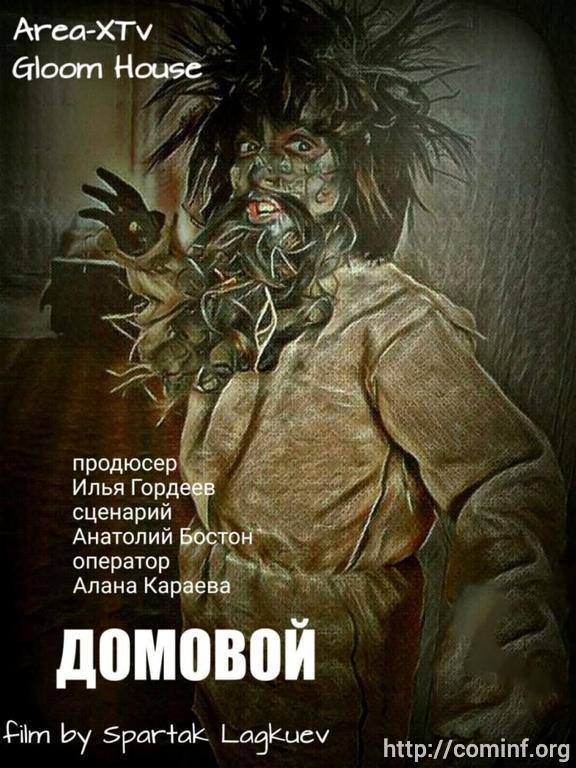 ოსური ფილმი სერბეთის საერთაშორისო ფესტივალში მიიღებს მონაწილეობას