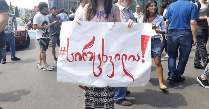 პარლამენტთან აქციები "სირცხვილია" ყოველდღიურ რეჟიმში აღარ გაიმართება